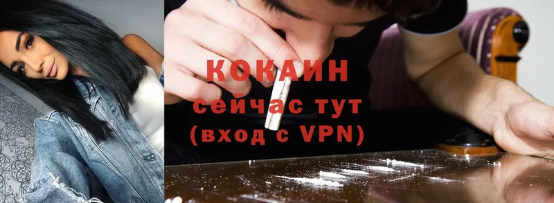 сайты даркнета клад  купить  сайты  Любань  Cocaine 99% 