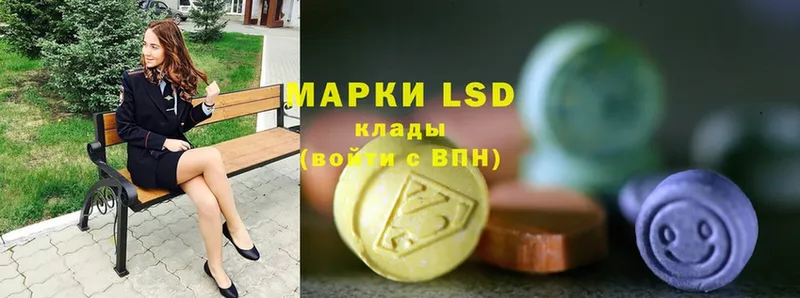 LSD-25 экстази кислота  кракен ТОР  Любань  продажа наркотиков 